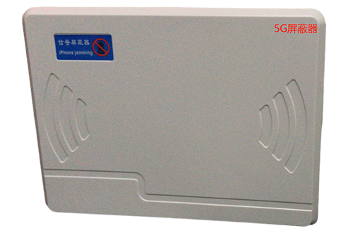龙泉驿经济型移动通信干扰器7路