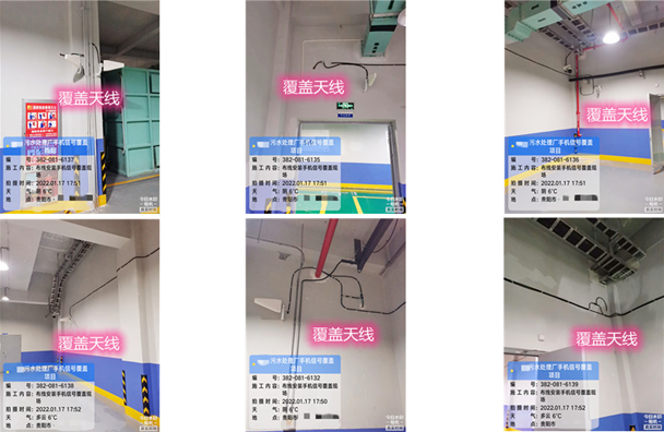  龙泉驿污水处理净水厂地下箱体覆盖案例